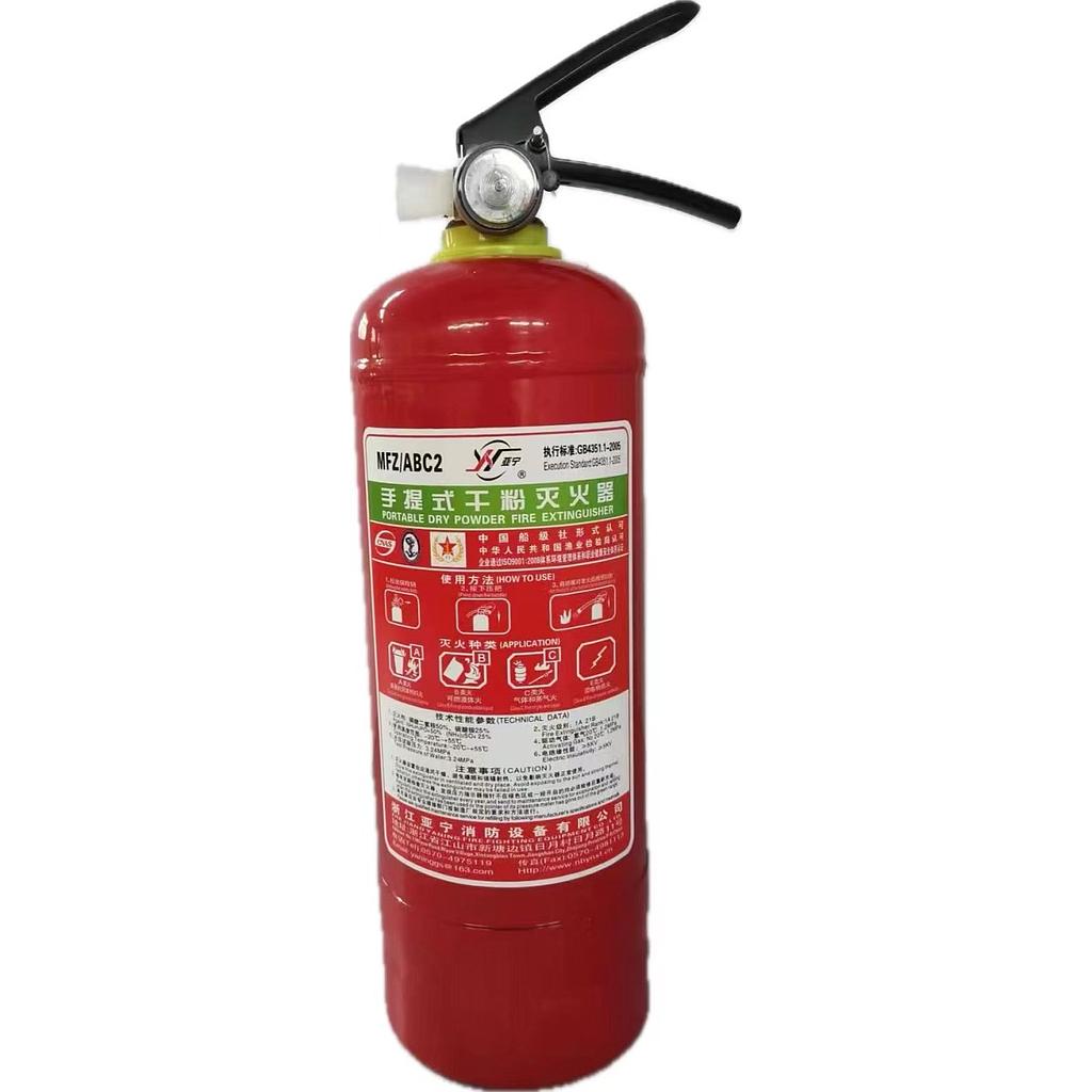 Portable 8kg dry powder extinguisher