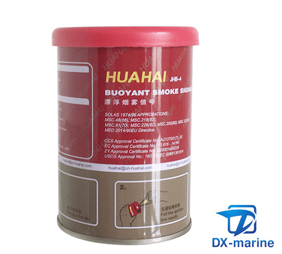 漂浮式橙色烟雾信号